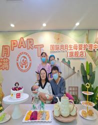点击看大图 -国际月月生母婴月子中心(旗舰店)