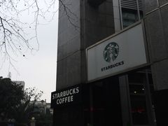 -星巴克(汾阳路店)