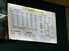 -唐小姐の私宠·宠物洗护美容·撸猫馆·购宠(周浦万达旗舰店)