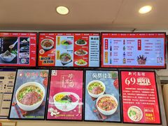 -新川面馆(新街口二店)