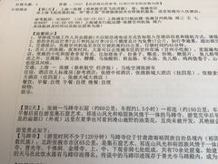 -春秋旅游航空(西藏路分部)