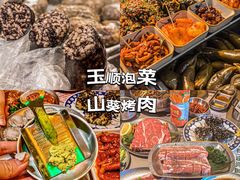 -延吉白山大厦酒店