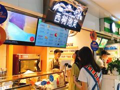 -西树泡芙(正佳店)