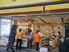 门面-粒上皇(淮河路步行街店)