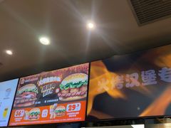-汉堡王(财富广场店)