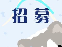 -广州热雪奇迹