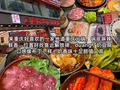 -重庆十八梯传统风貌区