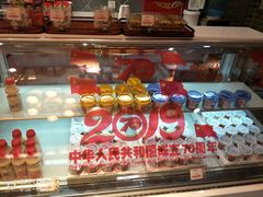 -德懋恭·水晶饼(交大店)