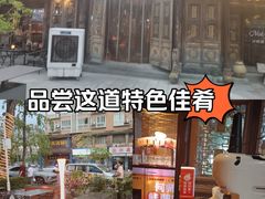 -何师烧烤Pro ·江湖川菜·小龙虾·精酿(太古里旗舰店)