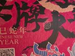 -南京大牌档(济南万象城店)