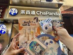 -官也街