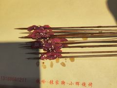 -小辉烧烤(长青园小区店)