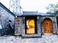 -北京山里寒舍度假酒店