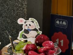 -楠火锅(西单店)