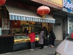 -马凯餐厅(长椿街店)