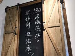 门面-牛八秒油泼冒菜(宽窄巷子店)