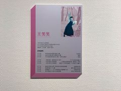 -江苏省美术馆(长江路新馆)