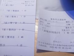 -滇铺子(欣都龙城店)