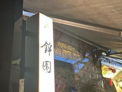 -蔡田福佛跳墙(官驿街店)