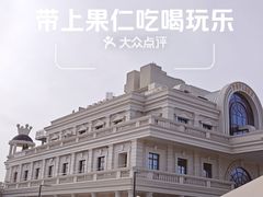 -朝阳公园游乐园