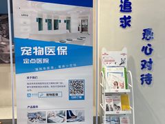 -伟伟宠物医院·CT影像中心·瑞派犬猫综合性门诊(汉口总院)