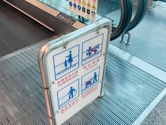 -广州白云国际机场-T2航站楼