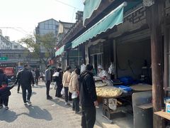 -文魁斋