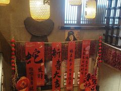 -帝一铭家宴(板塘店)