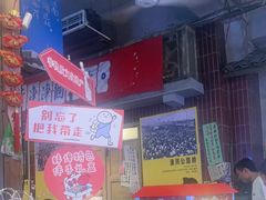 -阿财老铺·老蚌埠龙虾城(华夏总店)