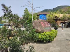 -海南槟榔谷黎苗文化旅游区