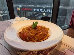 -安妮意大利餐厅(日坛店)