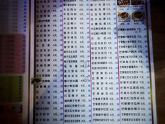 -智香甜品店