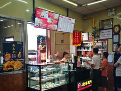 -庆丰包子铺(白塔寺店)