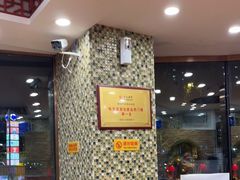 门面-捷信牛奶甜品世家(学府店)