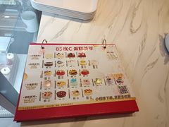 -85度C(上海广元店)