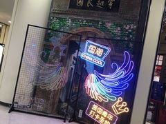 -吾悦广场(南京鼓楼店)