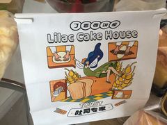 -丁香西饼屋(桂林路店)