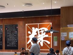 -潮巷·老潮汕美食集市(欢乐港湾店)