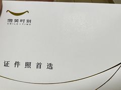 -微笑时刻照相馆·企业合影·商务外拍(北京五道口店)