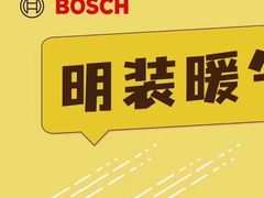 -轰雷舒适家·大金空调·地暖