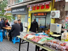 -包面西施(黄泥磅总店)