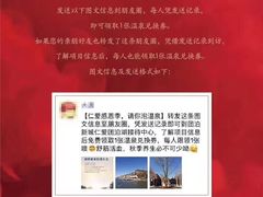 -仁爱团泊湖温泉中心