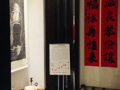 -成都皈徕栖精品酒店(四川大学九眼桥店)