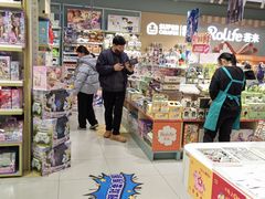 -畹町(住总万科店)