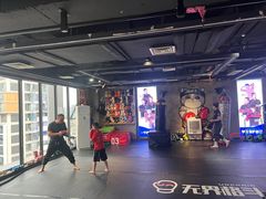 -燃无界格斗·拳击搏击体能馆(优品道店)