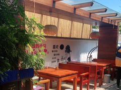 -云隐小厨·传统大理美食(复兴路店)