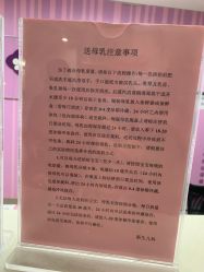 -南京市妇幼保健院(莫愁路院区)