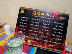 -滋味烤鱼(马北店)