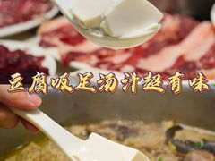 -黑山牛肉汤火锅(花城汇店)