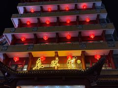 -千岛湖鱼味馆(十字街总店)